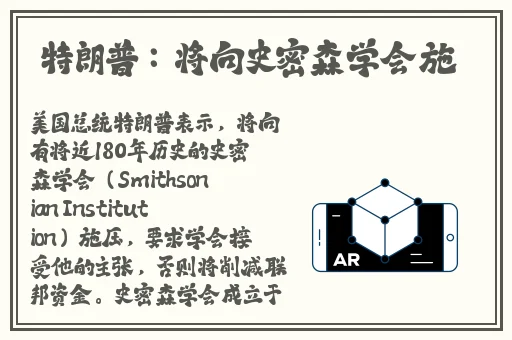 亚洲无🈚码A片在线观看