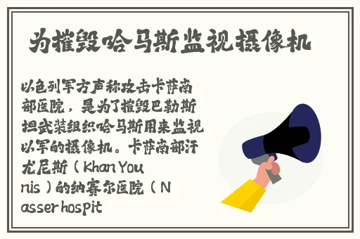 圣斗士星矢游戏秘籍
