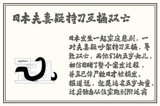 炎亚纶为什么叫雕王