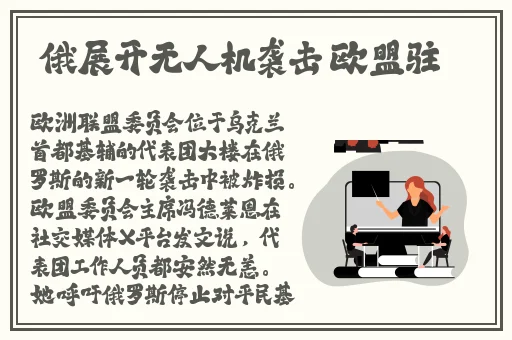 九一果冻制片厂最新电视剧张雪晴