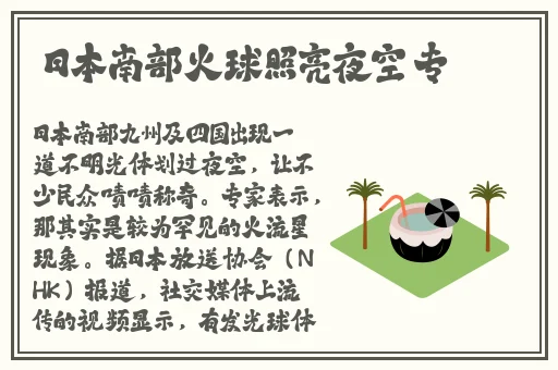 中途摘套了怎么办